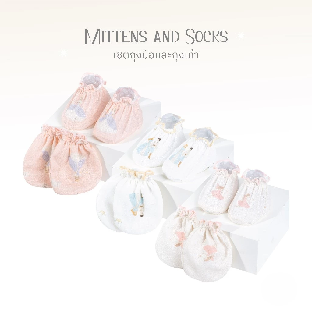 Baby and Co. New Collection เซตถุงมือ-ถุงเท้า (Mittens & Socks) บรรจุ 1 เซต