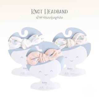 Baby and Co. New Collection Knot Headband ผ้าคาดผมลูกน้อยรุ่…