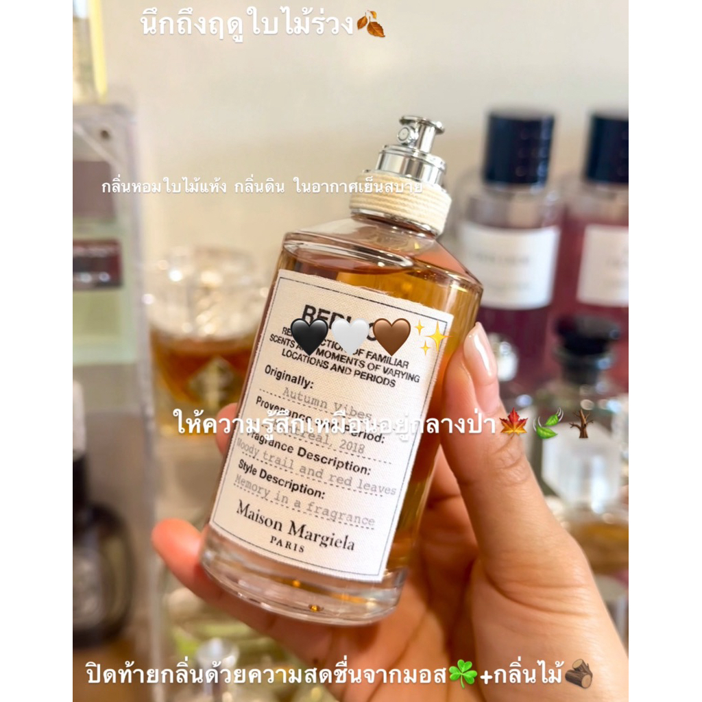 💫เรพพลิก้า💫 พกพาได้ ขนาด2.5.10ml