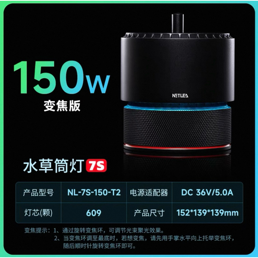 โคมไฟNETLEA AT7 s    ❤️