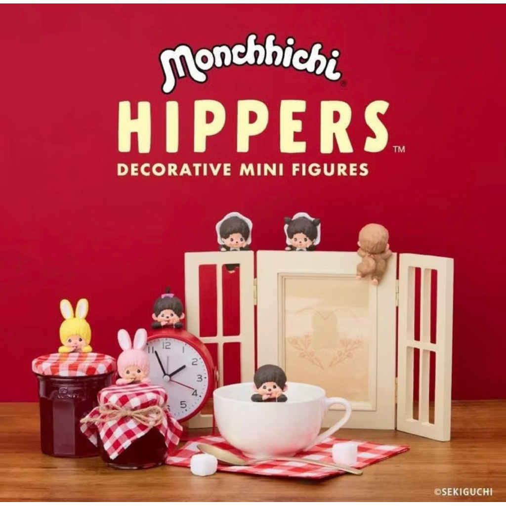 สินค้า พร้อมส่ง Monchichi Hipper แบบเลือกตัว ของแท้100% แบบแกะซอง