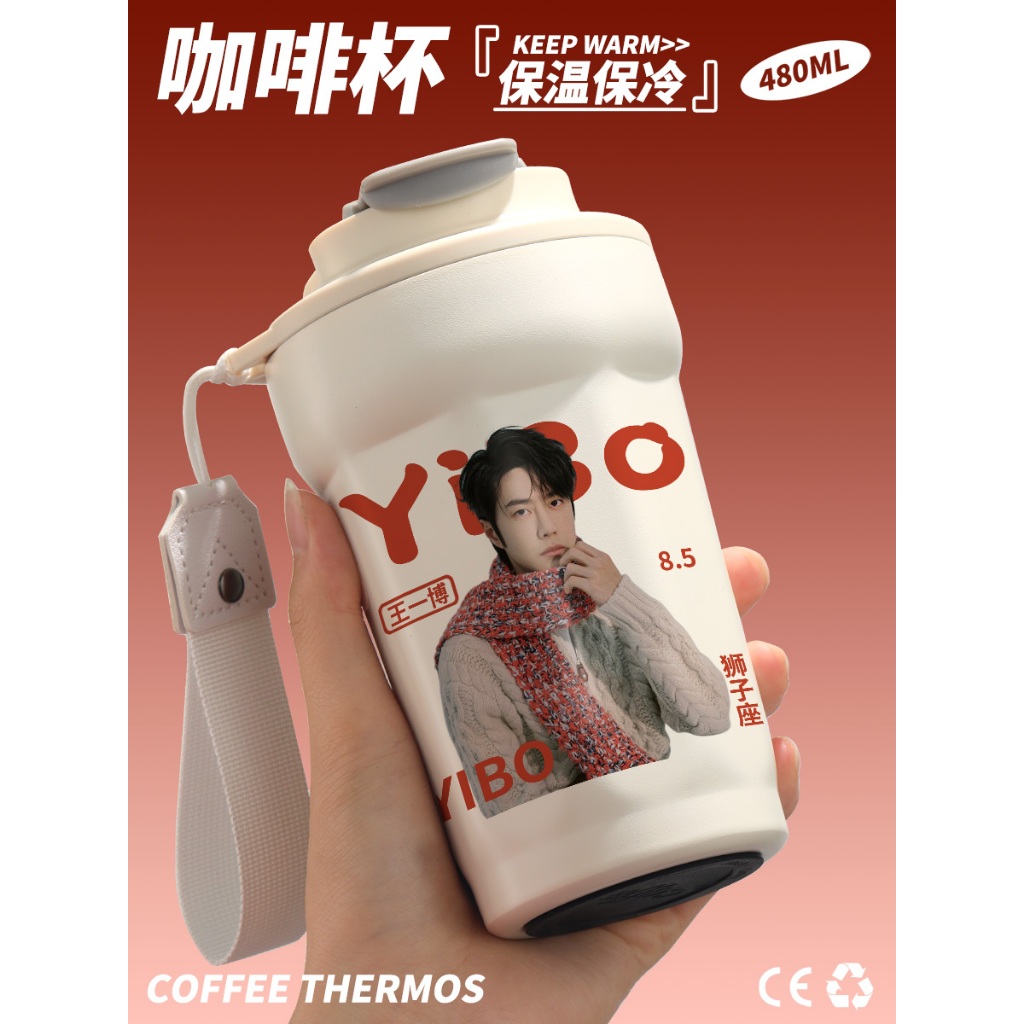 [พรีออเดอร์]แก้วเก็บอุณภูมิ รูปหวังอี้ป๋อ ความจุ 480ml/แฟนเมด