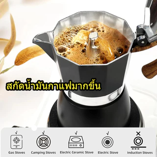 3 คัพ และ 6 คัพ หม้อชงกาแฟแบบมอกา มก้าพอท แบบพกพา กาต้มกาแฟ เครื่องชงกาแฟ moka pot เครื่องชงกาแฟอลูมิเนียมมอคค่า