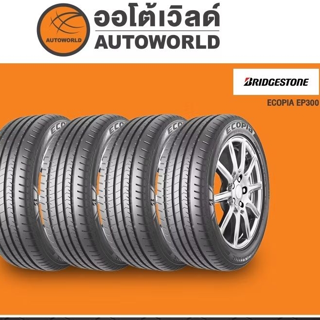 175/65R15 BRIDGESTONE  EP300 ปี22และปี23(**ราคาต่อเส้น**)