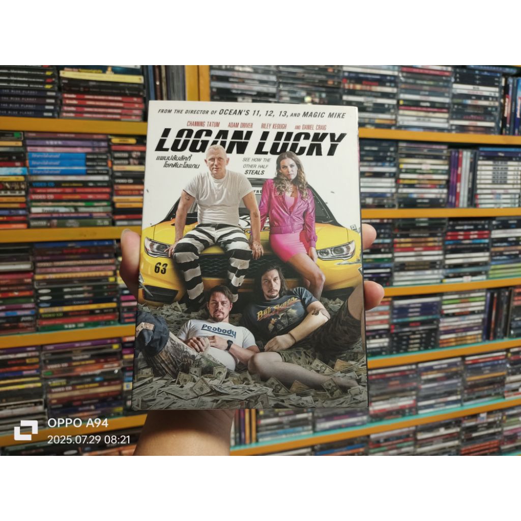 LOGAN LUCKY แผนปล้นลัคกี้ โชคดีนะโลแกน ภาพยนตร์แผ่น ดีวีดี เสียงภาษาไทย/บรรยายไทยและ เสียงภาษาอังกฤษ