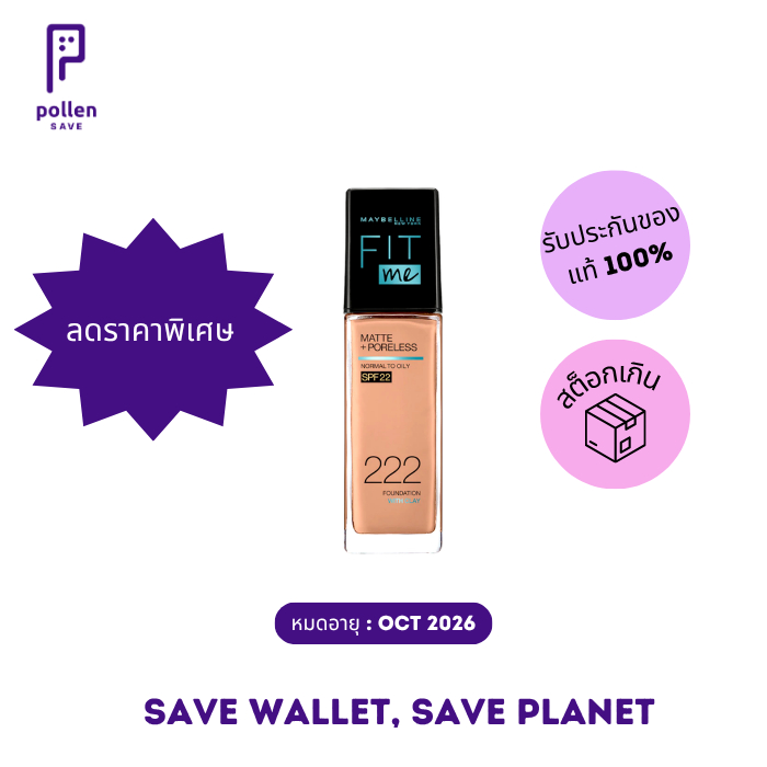 Sale L'Oreal FIT ME FDT MAT PORE SPF 222 ASJP SPF22 รองพื้น 30ml