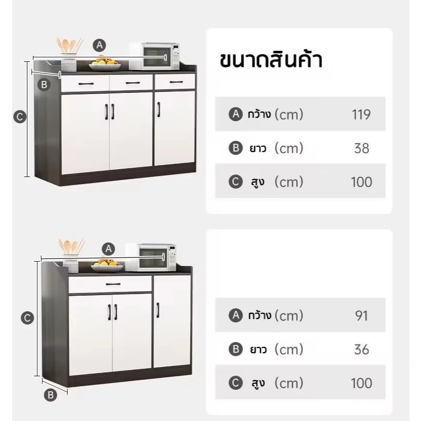ตู้เก็บของ ชั้นวางของในครัว มีลิ้นชัก สไตล์มินิมอล thumbnail 9