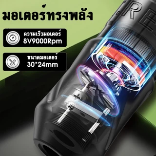 【แถมของขวัญ】LEDสีสันสดใส ปากกาสัก ไร้สาย เครื่องสักครบ อเนกประสงค์ เครื่องสัก การสักริมฝีปาก ลาย ไร้ สาย ครบชุด