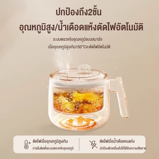 CAMEL หม้อหุงไฟฟ้าขนาดเล็ก 1.5L เคลือบเซรามิกไม่ติดหม้อ ใช้สำหรับ 1-2 คน หม้อต้มบะหมี่กึ่งสำเร็จรูป
