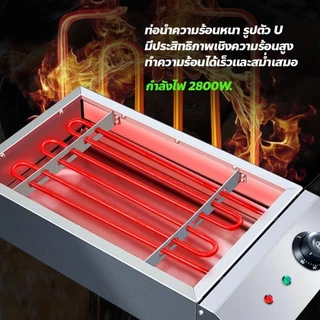 DIMAN เตาปิ้งไฟฟ้า เตาย่างบาร์บีคิว ใช้ไฟฟ้า เตาย่างบาร์บีคิวไฟฟ้า 2800W พลังสูง
