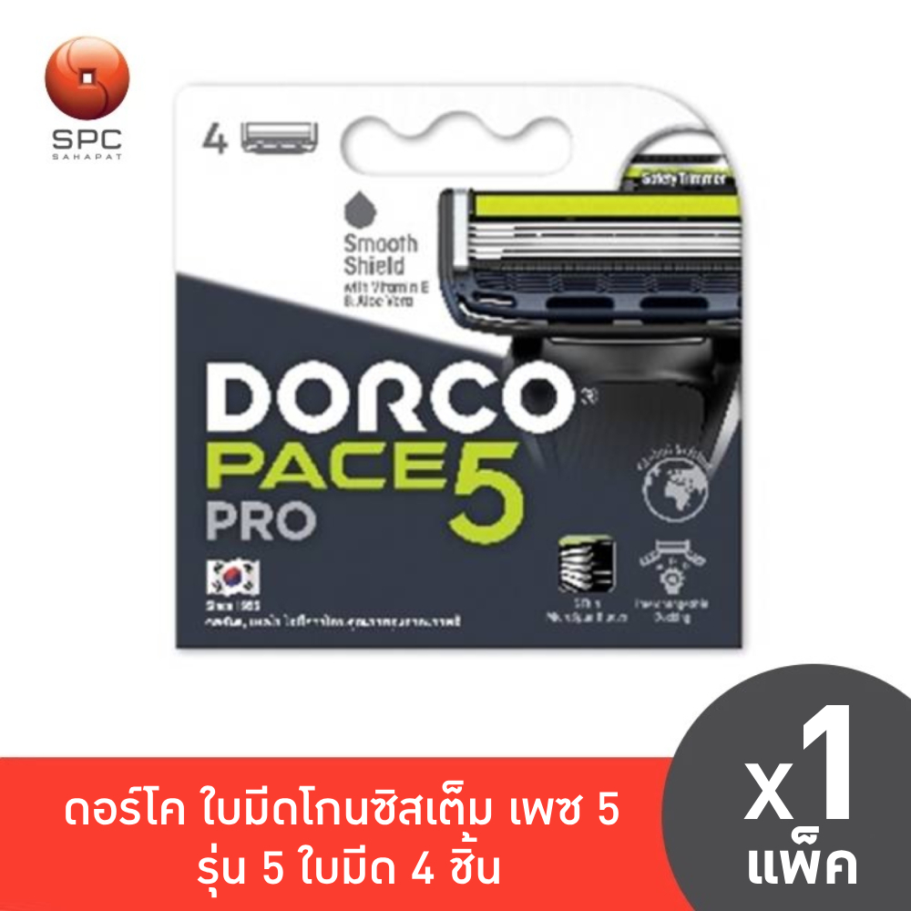ดอร์โค ใบมีดโกนซิสเต็ม เพซ 5 รุ่น 5 ใบมีด 4 ชิ้น
