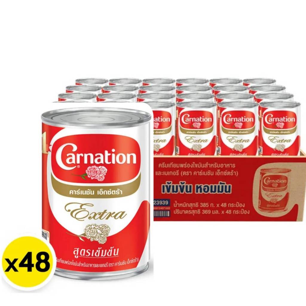คาาร์เนชัน เอ็กซ์ตร้า ครีมเทียมพร่องไขมัน 385 มล. 48 กระป๋อง(อายุ เดือน 9 ปี2026)