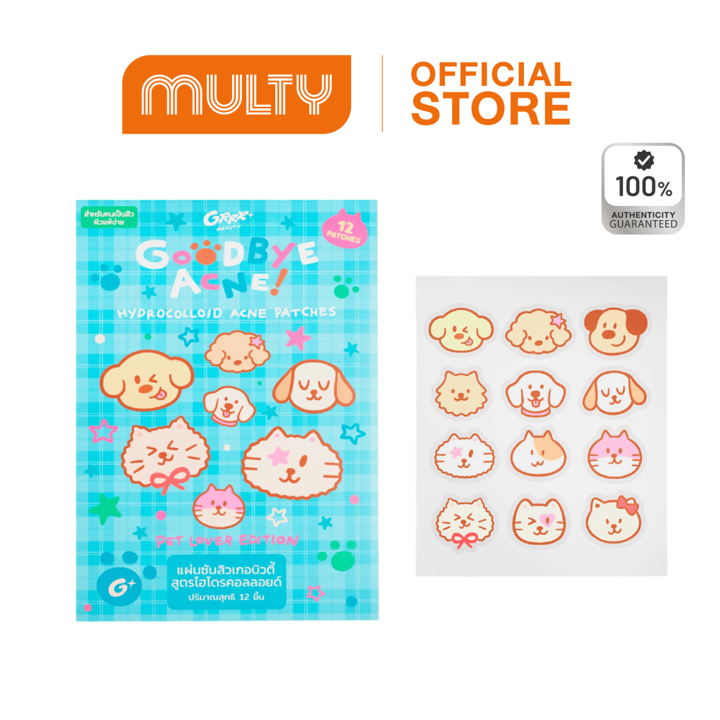 Grrrbeauty Pet Lover Edition Hydrocolloid Acne Patches 12 Pcs.
