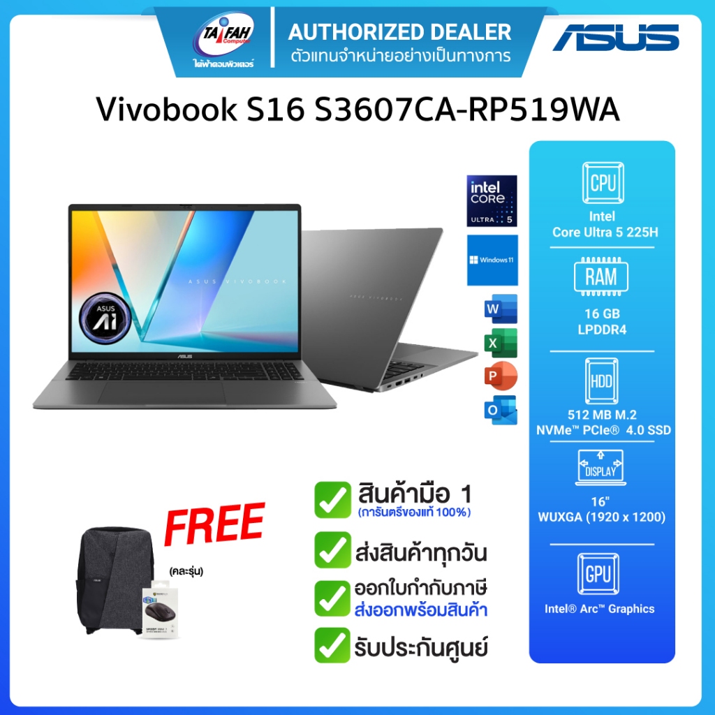 Notebook ASUS Vivobook S16 S3607CA-RP519WA Intel Core Ultra 5 225H/16GB/512GB/16.0”/ Win11H24/Matte 