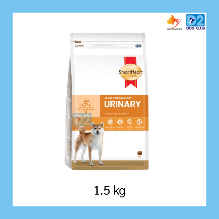 Smartheart GOLD urinary care dog food อาหารสุนัขโรคนิ่ว อาหารสุนัขนิ่ว โรคนิ่ว แบบเม็ด ขนาด 1.5กก.
