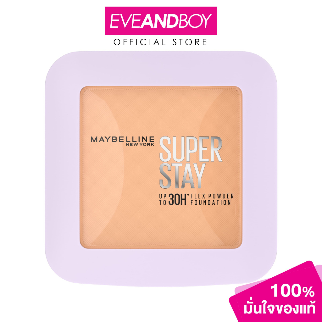 MAYBELLINE - Super Stay Flex Powder เมย์เบลลีน ซุปเปอร์ สเตย์ ซุปเปอร์สเตย์ เฟลกส์ พาวเดอร์