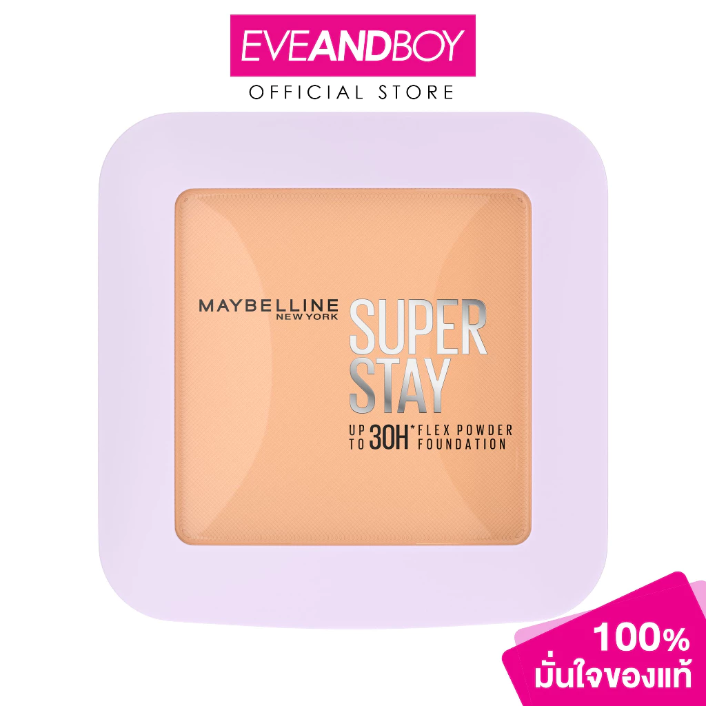 MAYBELLINE - Super Stay Flex Powder เมย์เบลลีน ซุปเปอร์ สเตย์ ซุปเปอร์สเตย์ เฟลกส์ พาวเดอร์