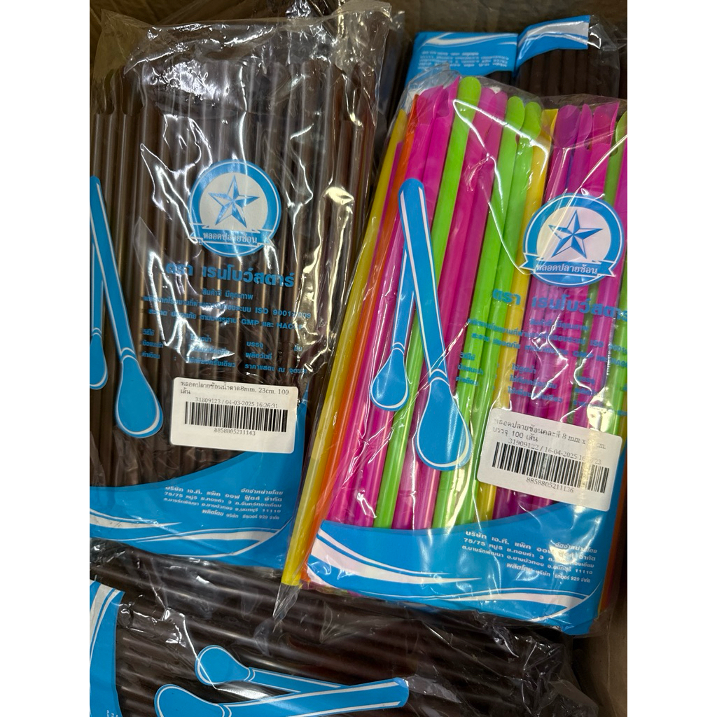 หลอด  ปลายช้อน 8 มิล ไม่ห่อฟิล์ม หลอดดื่มน้ำ หลอดดูดน้ำ หลอดกาแฟ หลอด 100 เส้น
