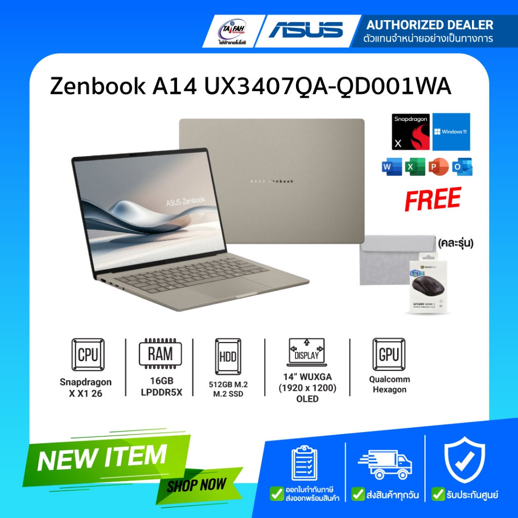 Notebook ASUS Senbook A14 UX3407QA-QD001WA Snapdragon X X1-26-100/16GB/512GB/ 14.0"/Win11H24/Zabrisk