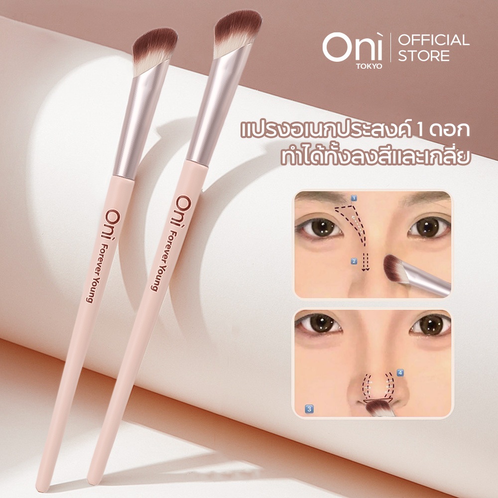 Oni Sickle Nose Shadow Makeup Brush contour brush, แปรงแต่งจมูก แปรงทรงเคียว แปรงแต่งหน้า เครื่องมือแต่งหน้า
