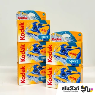 ✨ พร้อมส่ง Kodak และ Fujifilm รุ่น QuickSnap / Daylight / FunSaver / Power Flash / Sport กล้องฟิล์มใช้แล้วทิ้ง