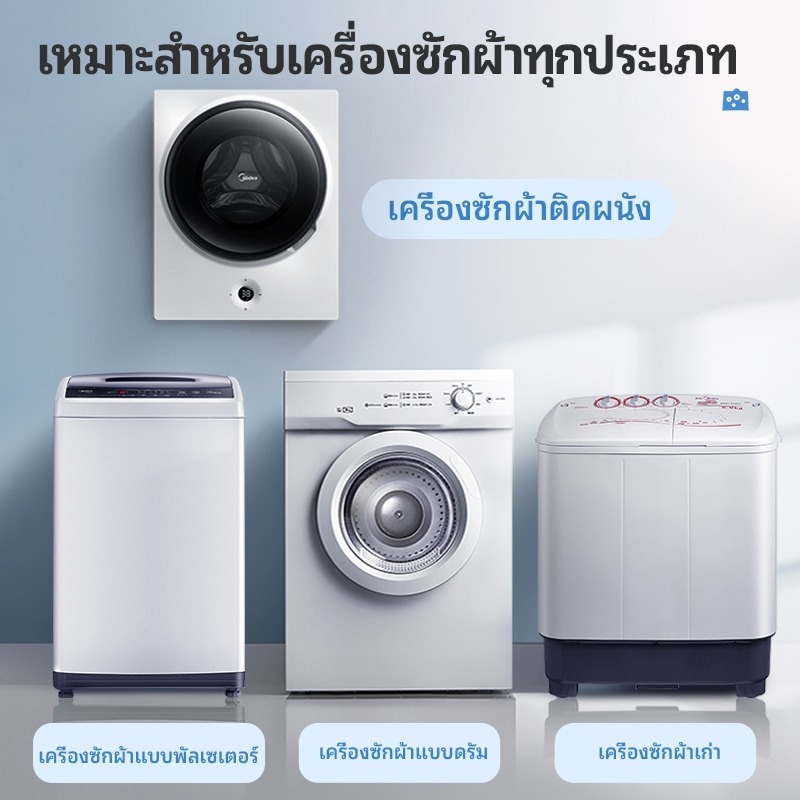 Seaways ทำความสะอาดเครื่องซักผ้า (125g)ล้างถังซักเครื่องซักผ้าต้านเชื้อแบคทีเรีย ผงขจัดตะกรัน - รูปที่ 5