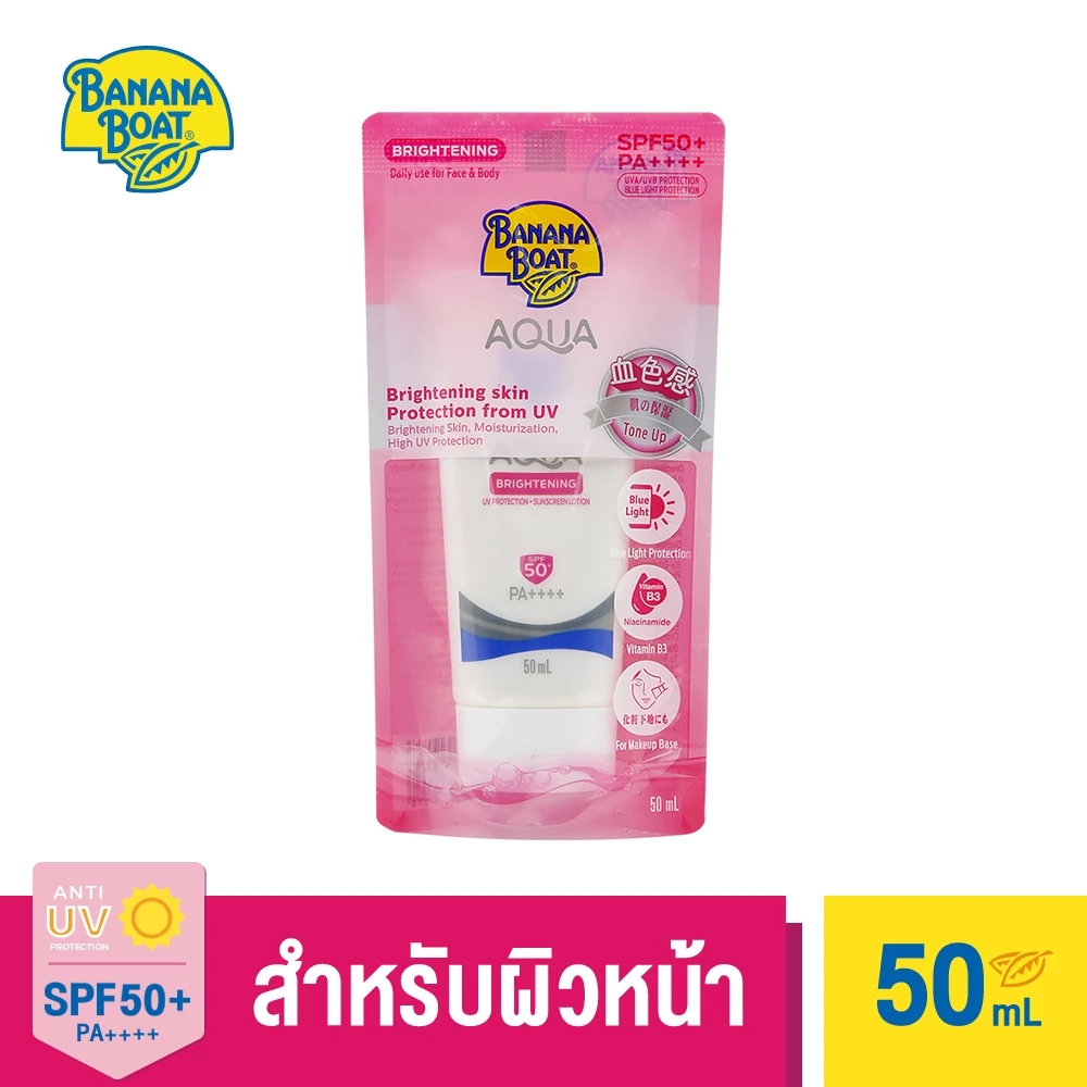 Banana Boat Aqua Brightening SPF50+ PA++++ (ABN25)