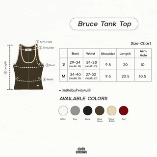 STUDIO UNKNOWN - Bruce Tank Top (อก29-40“) เสื้อกล้ามดีเทลต่อตะเข็บ