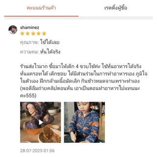 [ขายดี🔥ส่งไวจากนนท์] มีดเด็ก 2 ขวบขึ้นไป มีดพลาสติก เขียง เนอสเซอรี่ อนุบาล พัฒนากล้ามเนื้อมัดเล็ก สมอง EF ช่วยงานบ้าน