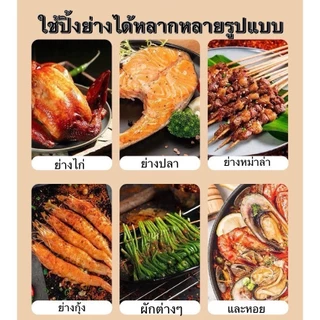 เตาย่าง BBQ เตาถ่านพกพา ปิ้งย่าง อบ ได้ สองด้าน เตาย่างกลางแจ้ง เตาปิ้งย่างพกพา เตาย่างครัวกลางแจ้ง