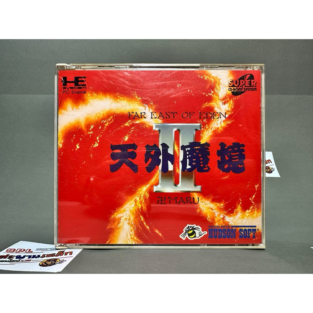 (1) แผ่นแท้ Far East of Eden: Tengai Makyou II: Manji Maru (super cd-rom2)[PC Engine]