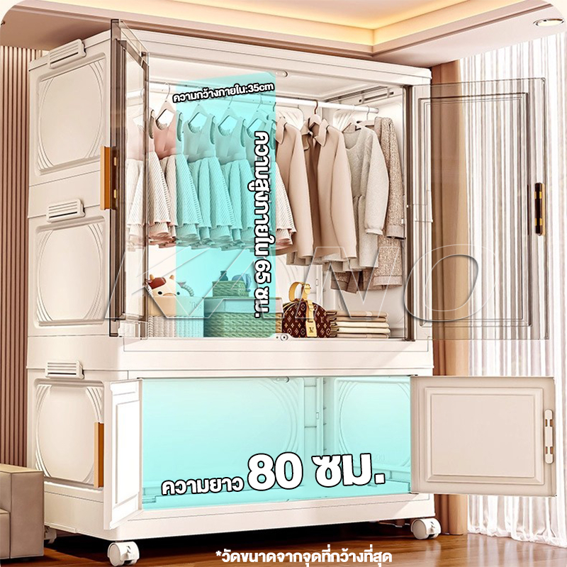 KANO ตู้ใส่เสื้อผ้า 【ความกว้าง 80ซม】โปร่งใส/สีครีม รูปที่ 6