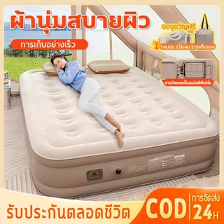 【รับประกัน50ปี】ที่นอนเป่าลม เตียงพองอัตโนมัติ เตียงเป่าลม ที่นอนเป่าลมอัตโนมัติ ที่นอนแคมป์ปิ้ง พร้อมปั๊มลมไฟฟ้า
