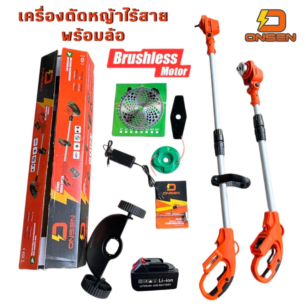 อะไหล่ แบตเตอรี่ เครื่องตัดหญ้าไร้สาย ONSEN รุ่นอัพเกรดใหม่