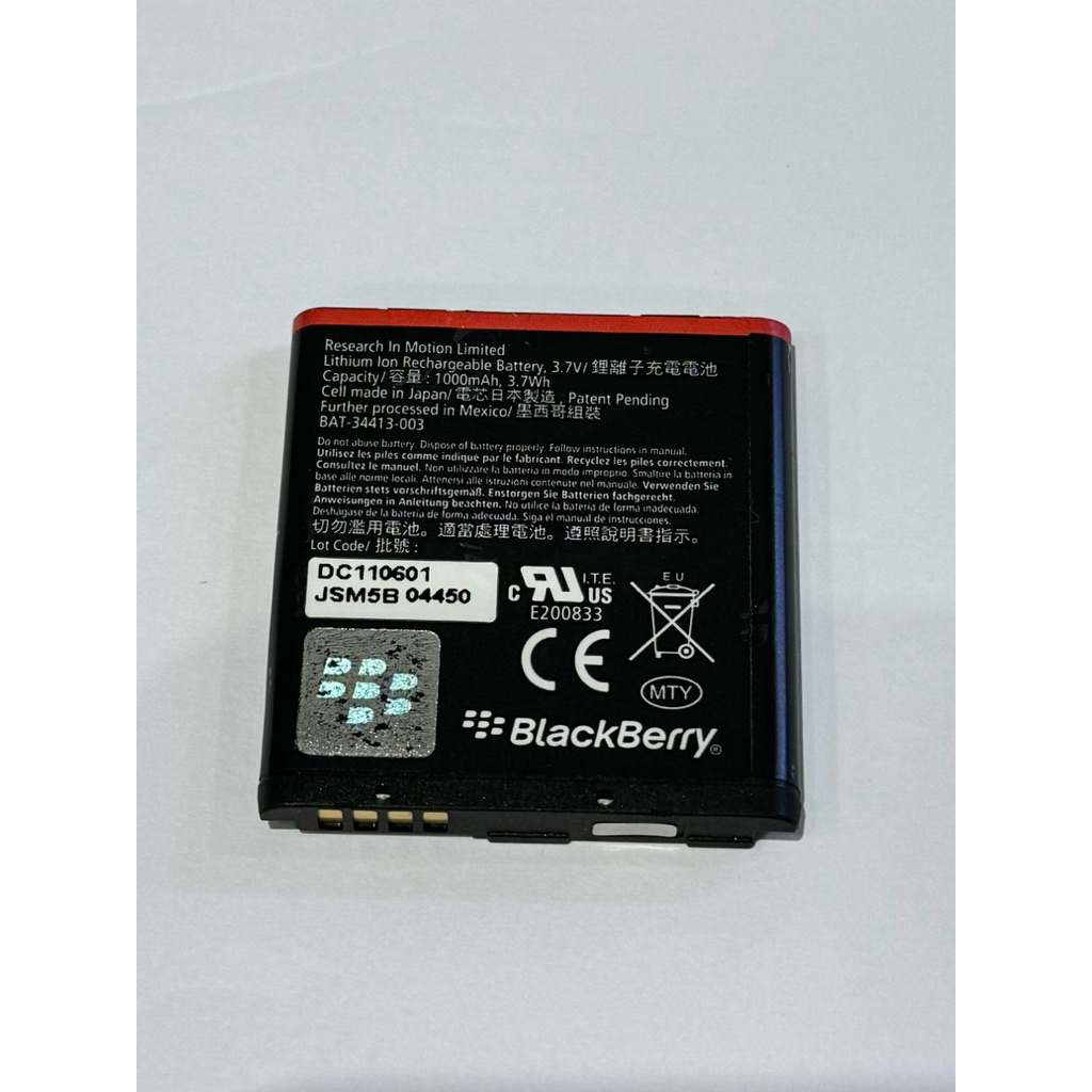 แบตเตอรี่Blackberry curve (9360)(EM1)