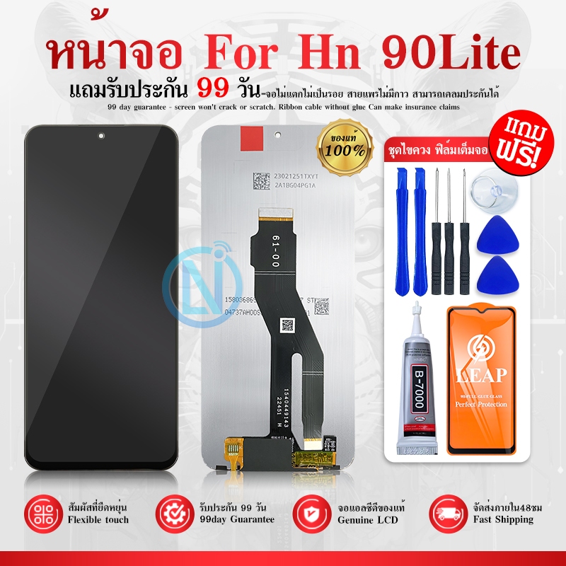 หน้าจอ LCD ใช้กับ Honor 90 Lite,LCD for  Honor 90 Lite,อะไหล่หน้าจอ จอชุดพร้อมทัสกรีน