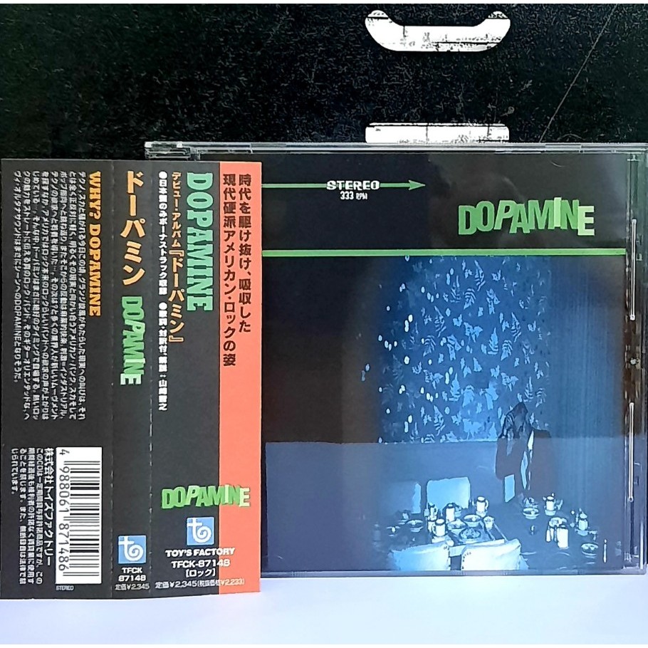 CD ซีดีเพลง Dopamine / Dopamine                                     -s17