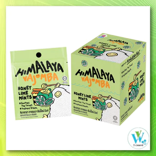 Himalaya ลูกอมรสมิ้นท์ผสมเกลือหิมาลายา Himalaya Salt Mint Candy
