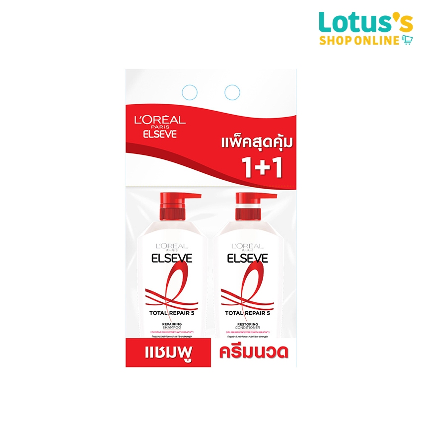 ลอรีอัล ปารีส เอลแซฟ สูตรโททอล รีแพร์ 5 รีแพร์ริ่ง แชมพู+ครีมนวด ขนาด 410 มล. (แพ็ค 1+1) L'OREAL PARIS ELSEVE TOTAL REPA