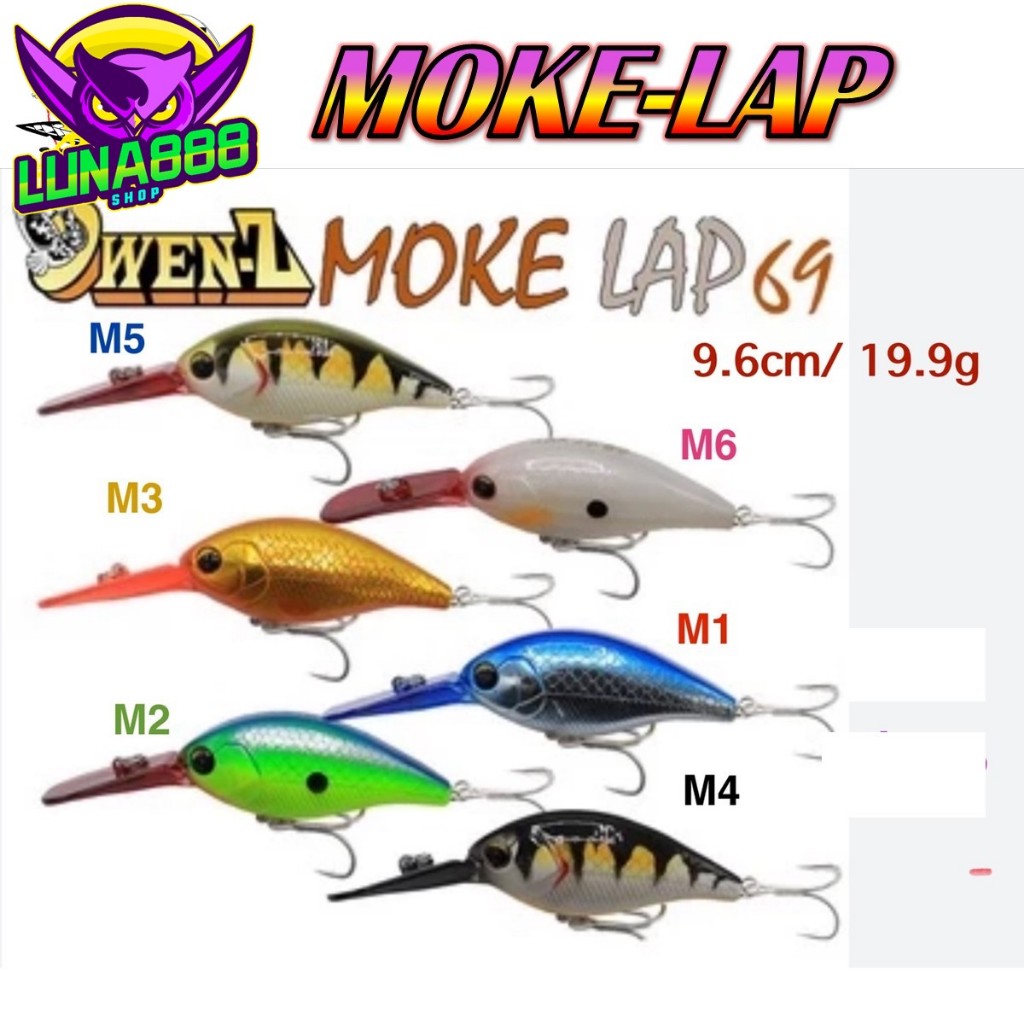 Moke lap 69 โม๊กแล๊ป69 By OwenZ โอเว่นซี เหยื่อปลั๊กดำลึก