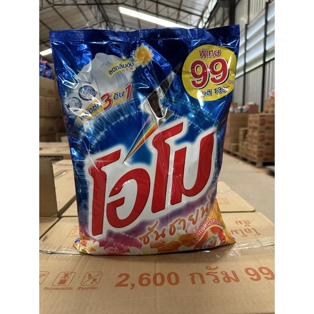 โอโม ซันชายน์ ขนาด 2,600 กรัม thumbnail 6