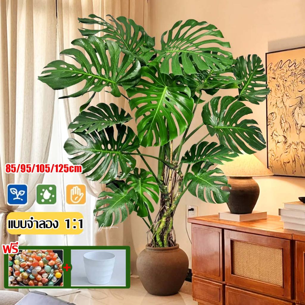 🔥ราคาถูกที่สุด🌿ต้นไม้ปลอมใหญ่ ต้นไม้ปลอม ความจำลอง99% แถมฟรีหิน กระถาง มีหลายรุ่นให้เลือก 68/85/95/125cm ตกแต่งบ้าน