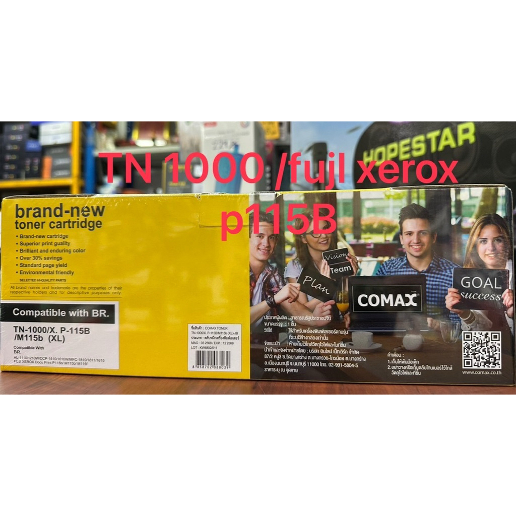 หมึกTN1000FUJL/XEROX(P115B)comax