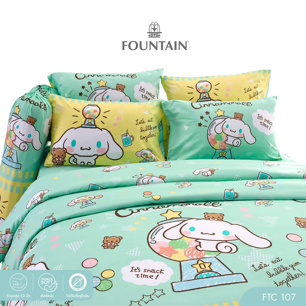 Fountain FTC107 การ์ตูน Cinnamoroll ลิขสิทธิ์แท้ Sanrio สัมผัสนุ่มลื่น ชุดเครื่องนอนฟาวน์เทน ผ้าปูที่นอน ผ้านวม