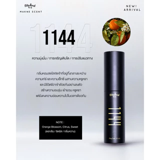 (ขนาด 10 ml.) น้ำหอม Perfume MAKNE SCENT หอมติดทน 24 ชั่วโมง