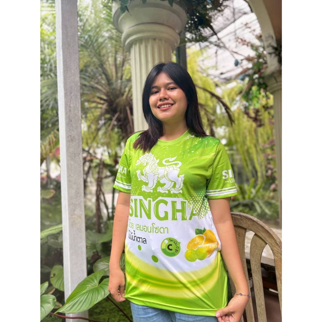 Begin Sportswear(บีกิน สปอร์ตแวร์) เสื้อกีฬา ลาย สิงห์เขียว บ๊วยเลม่อนโซดา