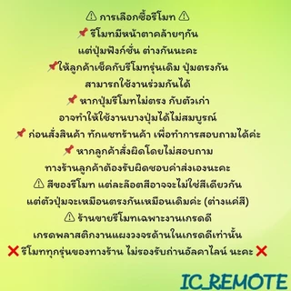 รีโมทรุ่น :ซัมซุง Samsung รหัส BN59-01199G สินค้าพร้อมส่ง