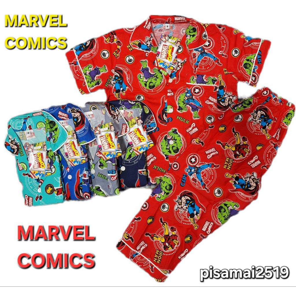ชุดนอนเด็กลาย Marvel Comics แขนสั้น-ขายาว ลิขสิทธิ์แท้ ราคา ถูกที่สุด ดีลบีเคเค