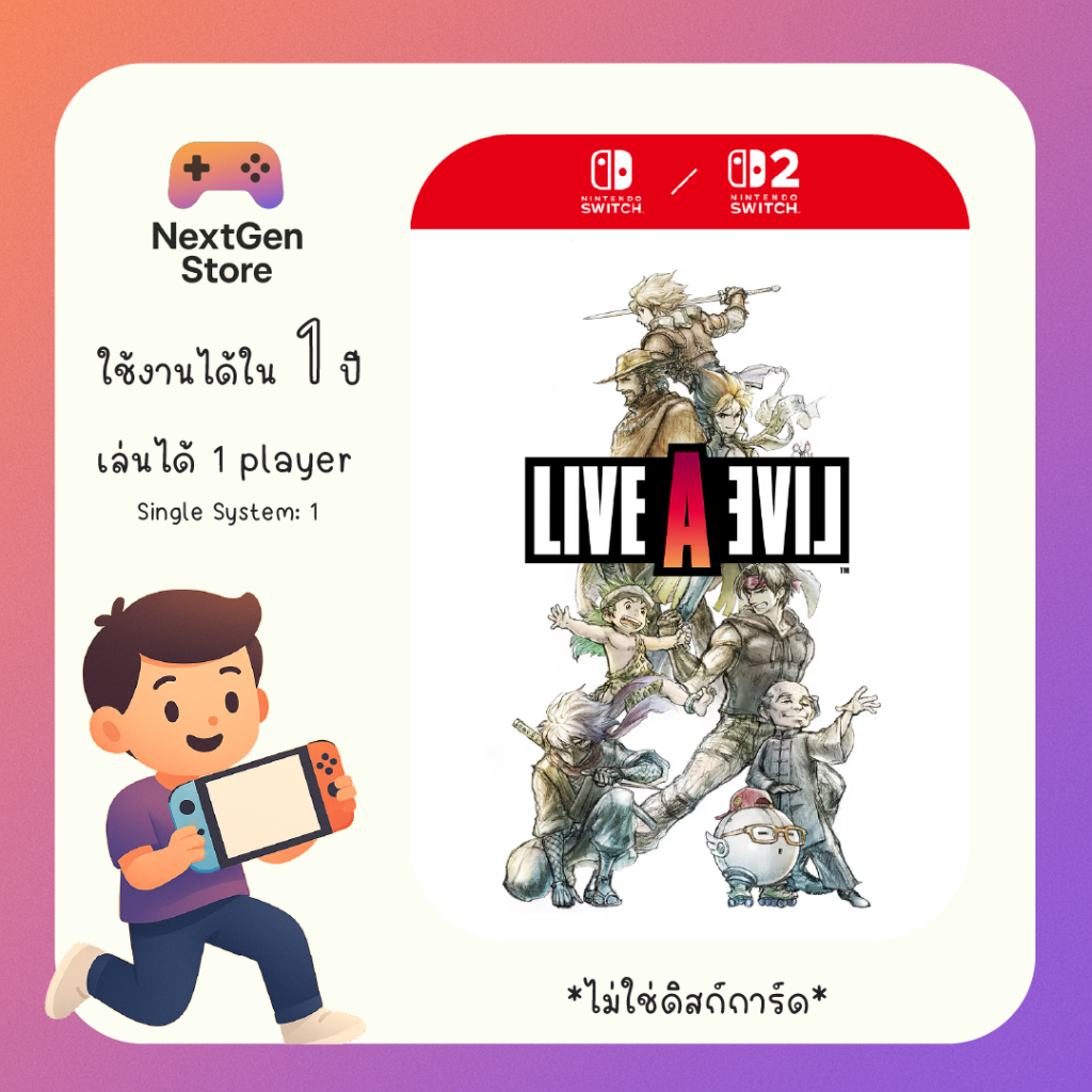 [ใช้ได้กับ Switch และ Switch 2] LIVE A LIVE