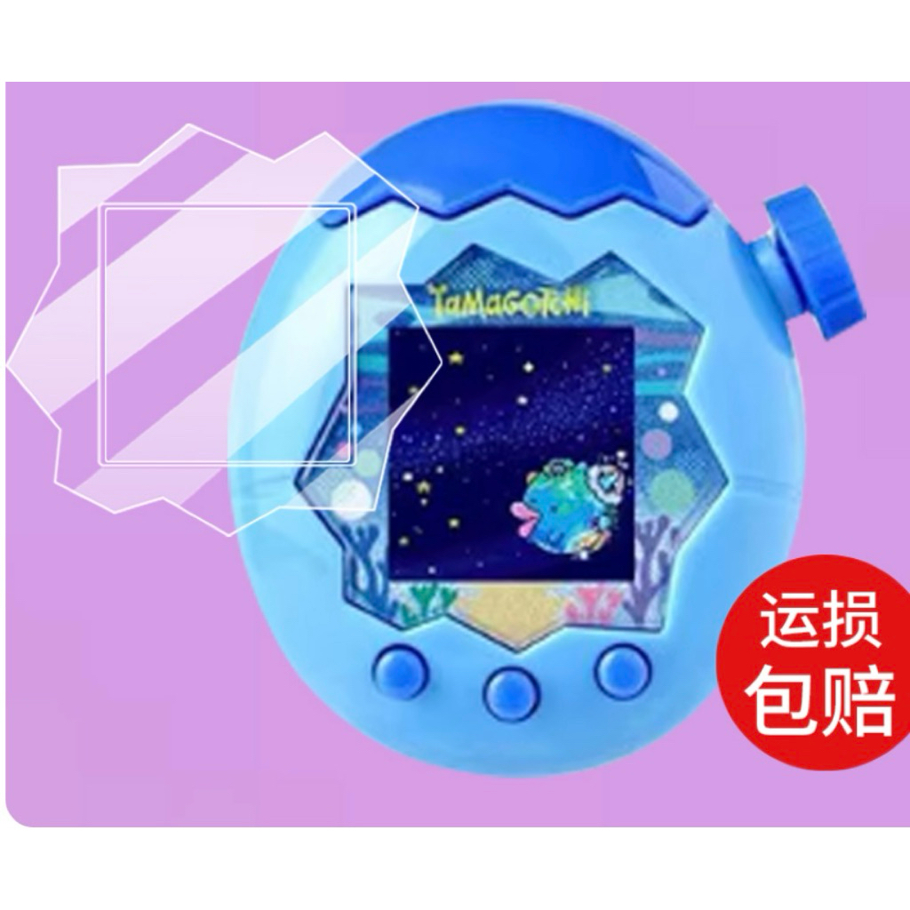 (พร้อมส่งจากไทย📮)ฟิล์มกันรอยหน้าจอสำหรับTamagotchi Paradise พร้อมอุปกรณ์ทำความสะอาดหน้าจอ
